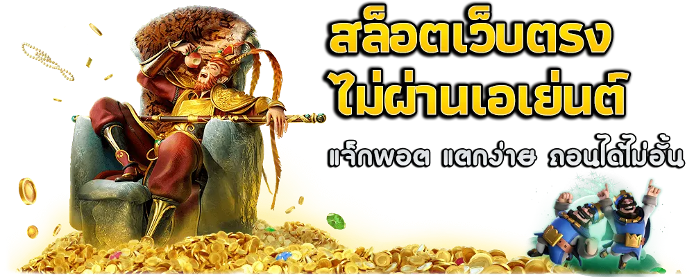 ezx321 ทาง เข้า